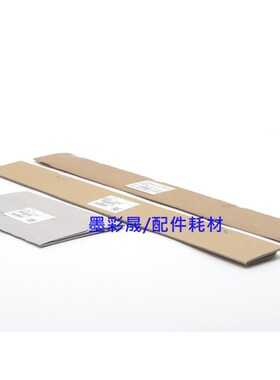 理光PRO8100 8110 8120 8200 8210 8220 651充电架 充电网 电极丝