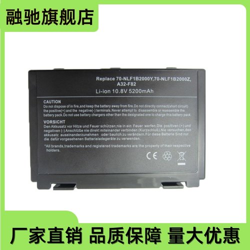 适用 K40IN K40IJ F52 K50I A32-F82 X8 K40AF笔记本电脑电池