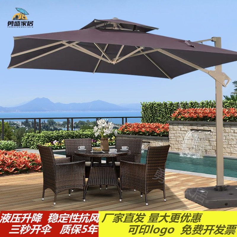 户外遮阳伞庭院伞液压伞露台阳台摆摊大太阳伞别墅花园室外罗马伞