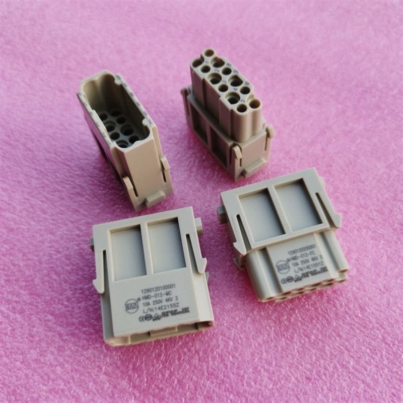 WAIN连接器HMD-012-MC公芯HMD-012-FC母芯10A/250V唯恩12孔针冷压