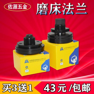 仿台湾MATCHLING米其林250平面磨床618法兰盘MCL-EN35033130-05
