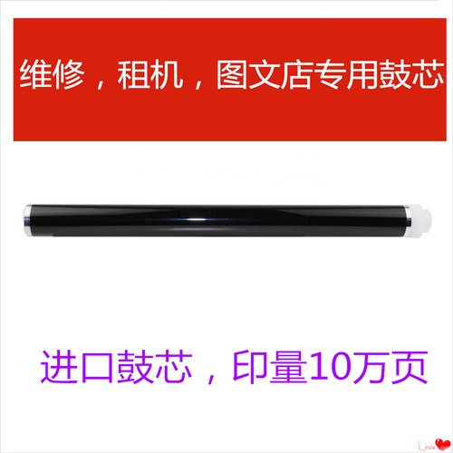 京瓷KM1800鼓芯 TA1800 1801 2010 2011 2200 2201复印机鼓芯