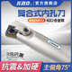 数控刀杆SNMG12内孔刀杆镗孔车刀杆S20R MSKNR12方形刀片车床刀具
