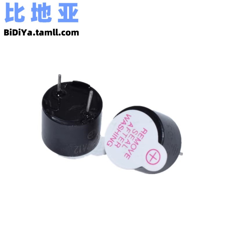 一体有源蜂鸣器0905 0955 3V 5V 12V TMB09A05 9mm*5.5mm高超小型