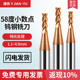 建雨 3.9mm 58度小数点钨钢铣刀4刃变柄硬质合金平底立铣刀具1.1