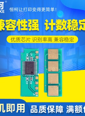 恒柯适用震旦ADDT-209S 229PS ADDT-220E AD200PS 夏普AR-B22TD B