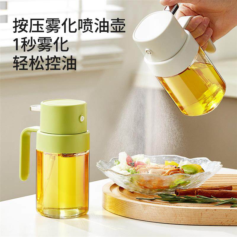 日本品质喷油壶玻璃厨房家用食品级橄榄油喷雾瓶雾化油壶空气炸锅