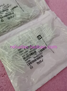 HARTING连接器09330006121公针16A镀银0.5mm²原装AWG20现货E-BUC