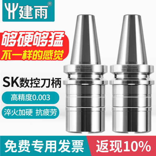 BT30数控刀柄BT40ER高精度0.003动平衡CNC加工中心雕刻机夹头SK系