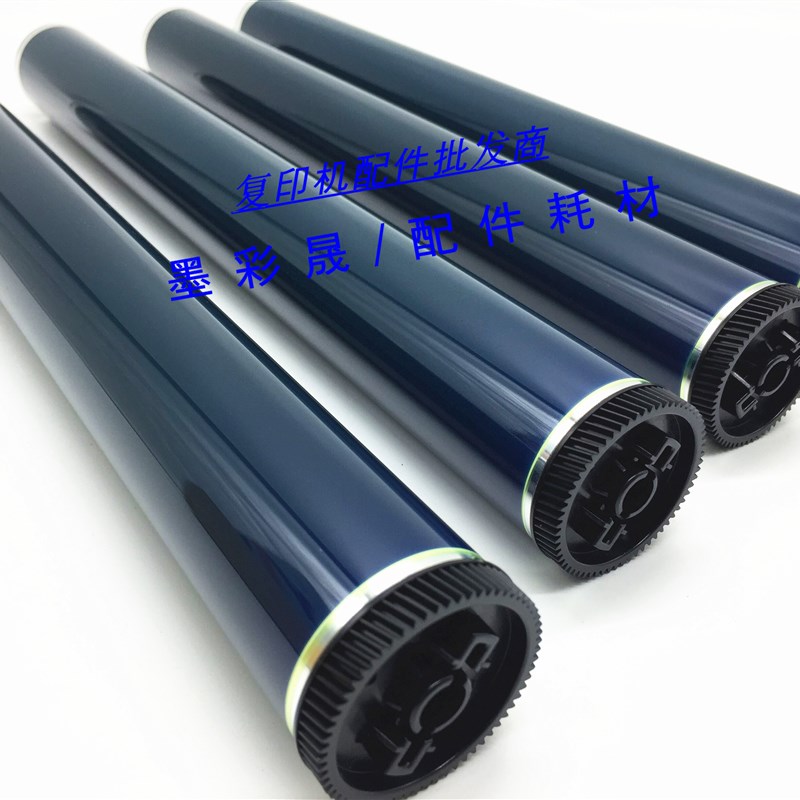 理光 MP C3001 C3501 C4501 C5501 C3502 C4502 C5502 鼓芯 硒鼓