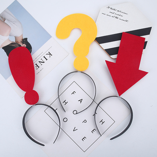 卖萌符号发箍叹号自具妹拍照意箭头神奇感问号发夹拍道软萌神器创