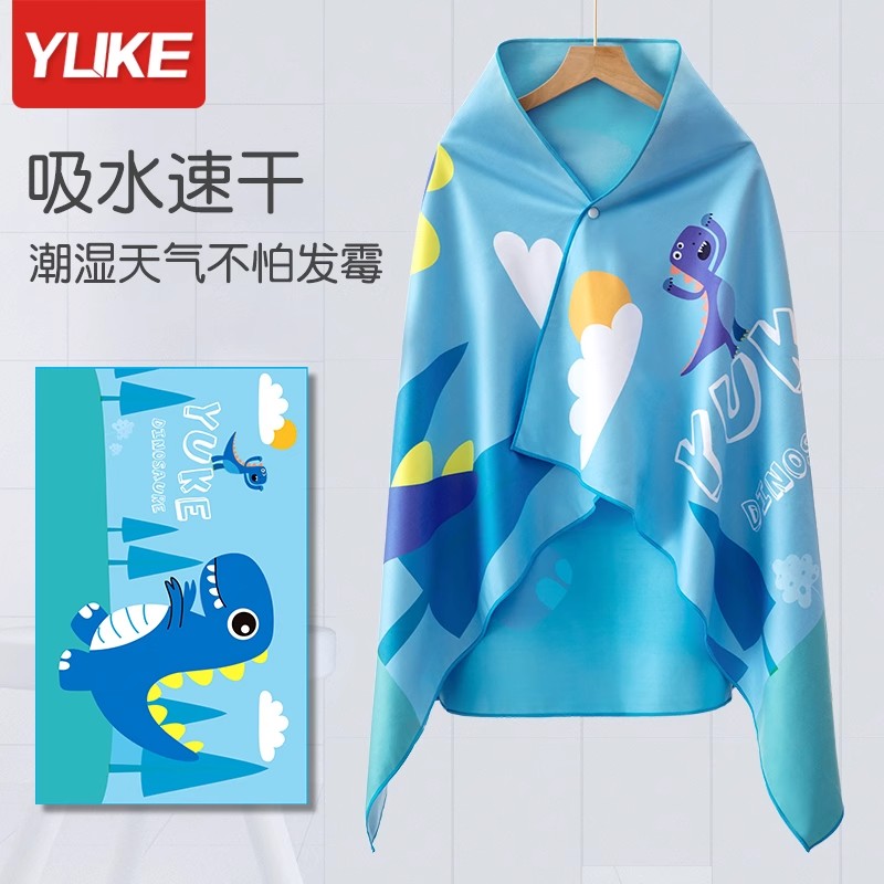 兒童游泳浴巾男女童斗篷吸水速干