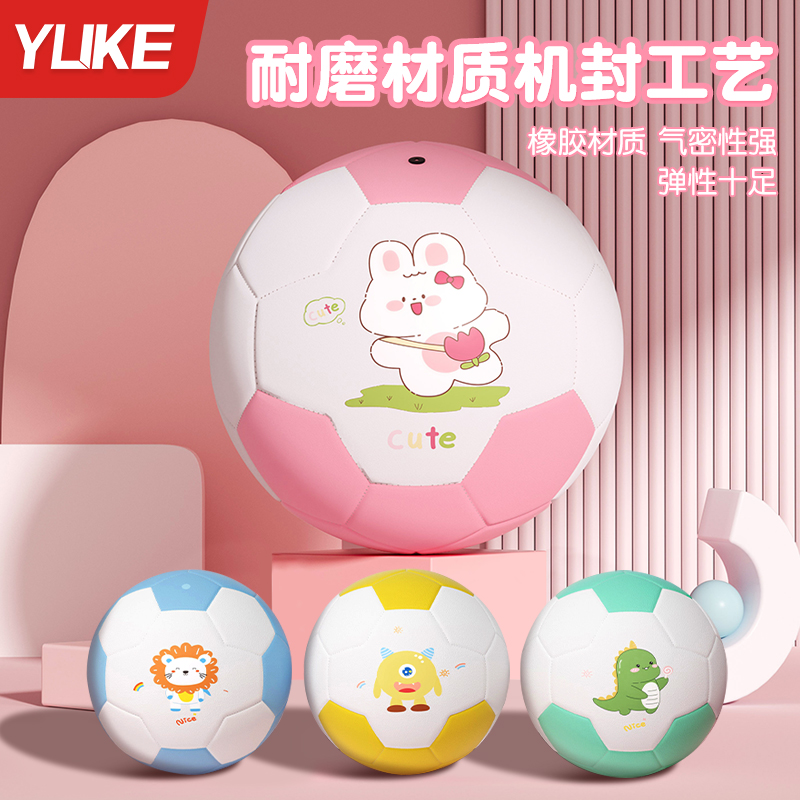 足球儿童幼儿园专用小学生专用宝宝2号男孩女宝3号训练玩具球皮球