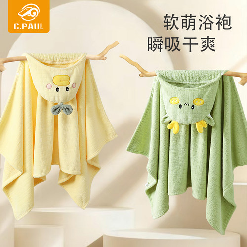 儿童浴巾正品官方旗舰店宝宝裹巾