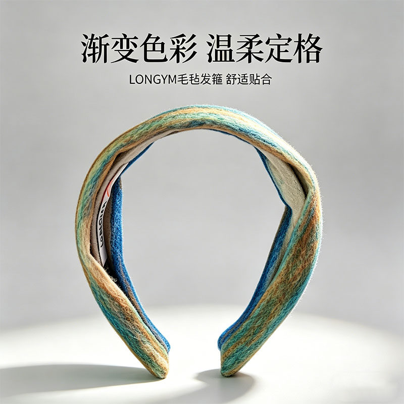 手工法式高级渐变布艺宽边发箍