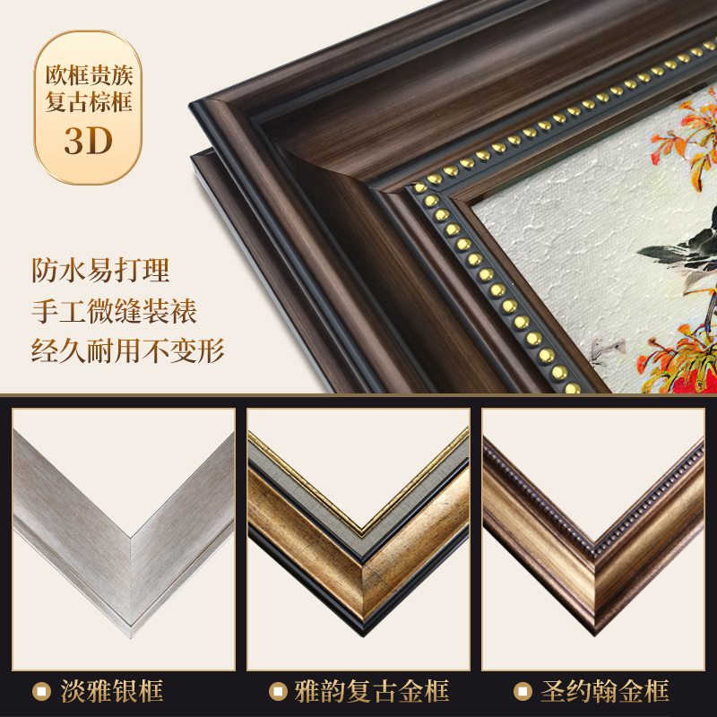 石榴装饰画新中式餐厅挂画金玉满堂水果餐桌画玄关过道走廊壁画图片