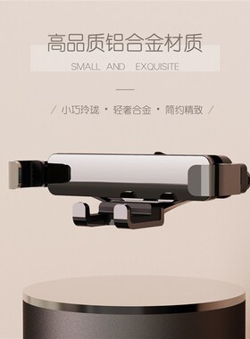 适用于奥迪车载手机架专用底座24款A6LA5LA4LA3Q2LQ3/Q5L导航支架