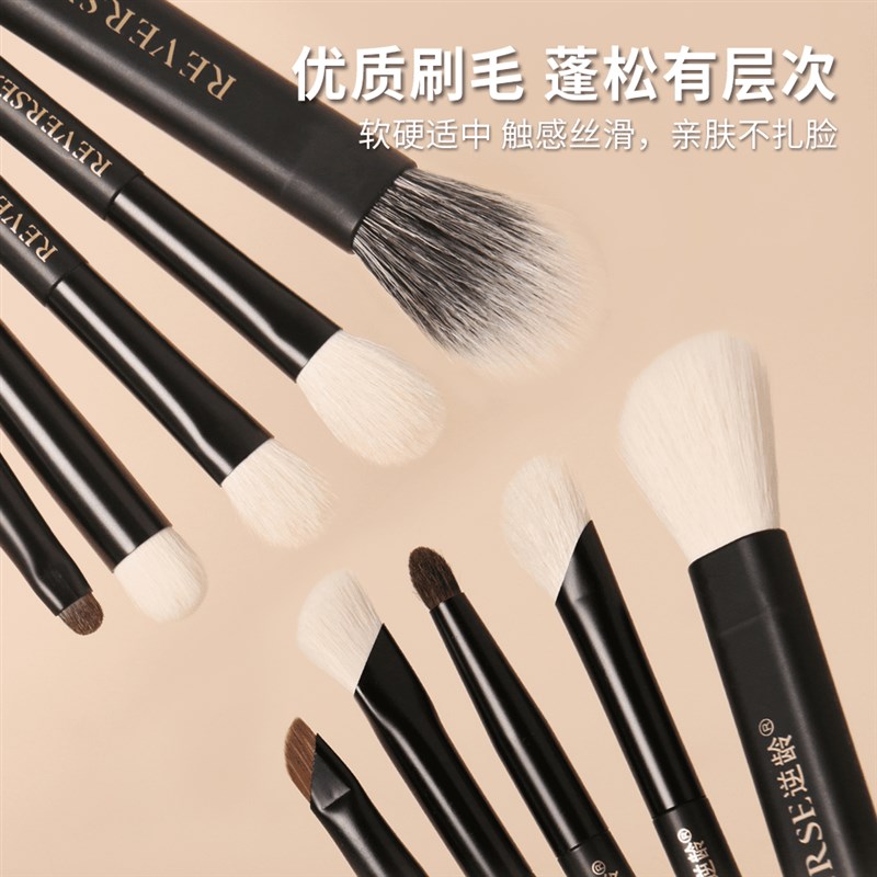 逆龄双头便携化妆刷套刷mini小套迷你眼影刷动物毛出差旅行收纳