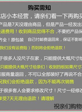 2MM厚床底挡板防猫封窗户板隔板桌面阳台L型POVC防尘沙发缝隙挡条