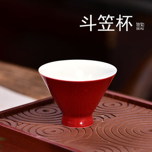 霁红瓷器小茶杯 天福茗茶彼物复古中式 单个主人杯品茗杯功夫茶具