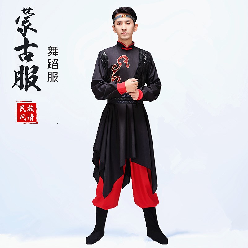 蒙古服族舞蹈服男蒙族现代舞艺考练功服草原少数民族达斡尔表演服