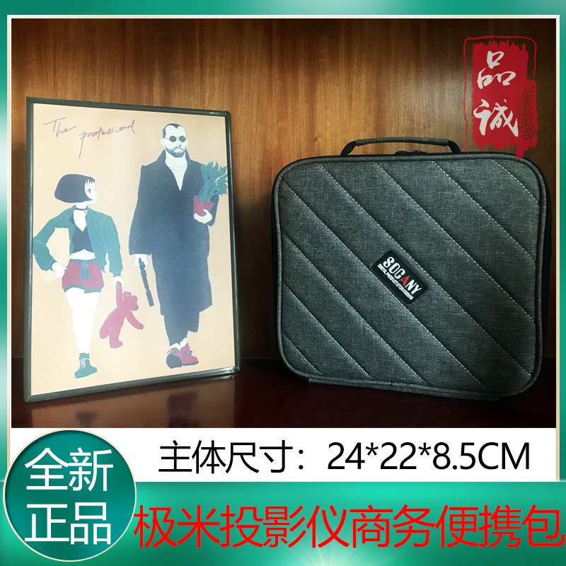 极米Z6/Z6X投影包Z4X/Z4V通用微型投影仪保护套收纳便携防水