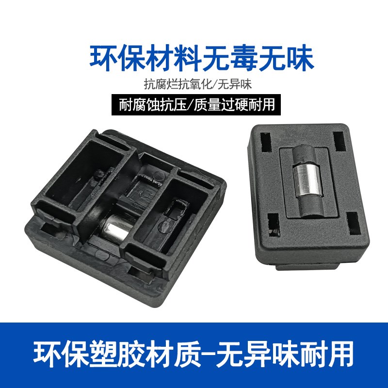 星昊门窗断桥铝14欧标槽23槽提升块防下沉提升滑轮垫卡扣免打螺丝