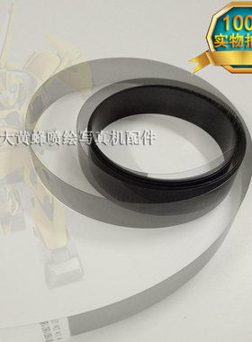 喷绘机光栅条 彩神奥威光栅尺 绘图仪光栅带 180 150LPI光栅条