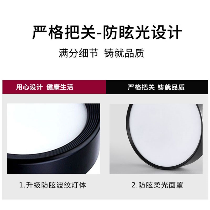 黑色超薄led明装筒灯免开孔天花灯5W7W9W12W18W店铺吸顶10 15公分