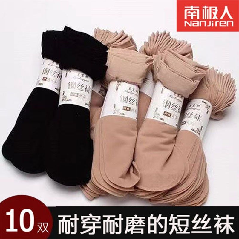 满300减50跨店商品女士凉袜子空调水晶皮肤袜夏季2024新款爆款短