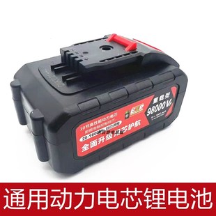 得物12V 29800VF工业级大功率手电钻锂电池充电器电动螺丝刀