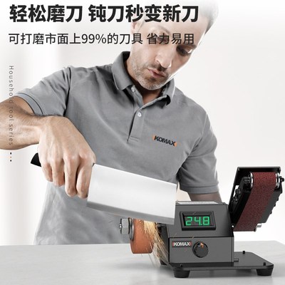 磨刀机全自动小型磨刀神器电动砂带机磨刀器石打磨新型砂轮机