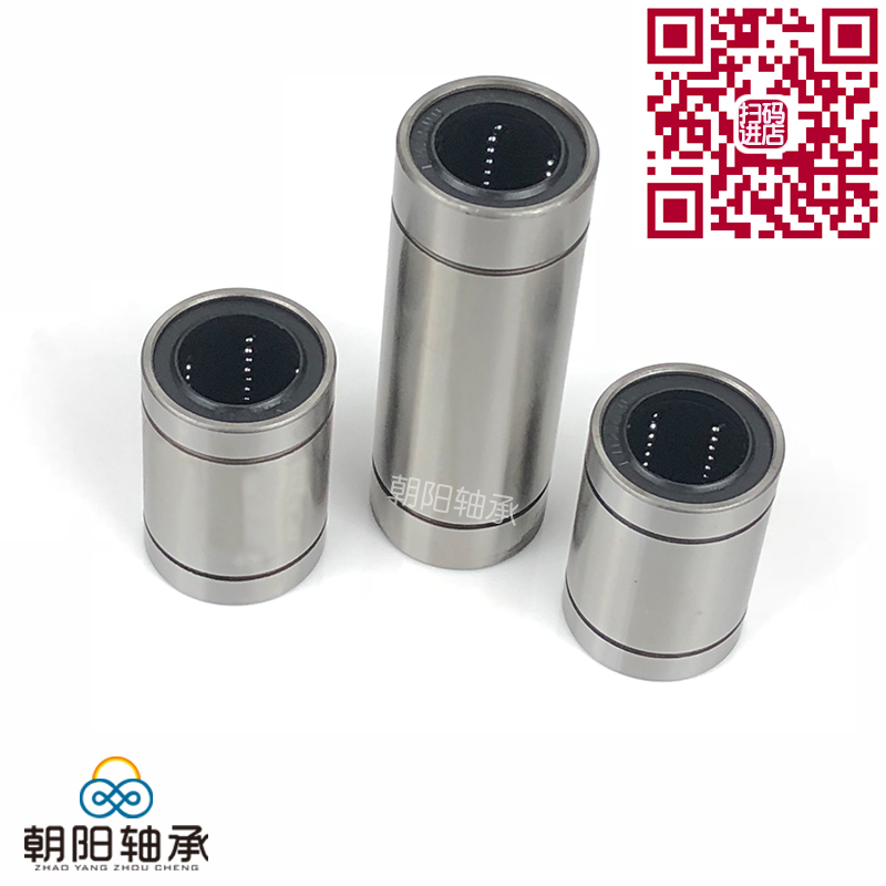 国标直线滑动轴承LM3 4 5 6 8 10 12 16 20 25 30 35 40UU加长