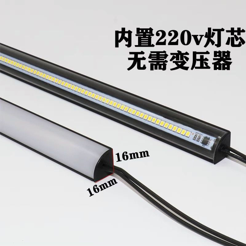 220V硬灯条免驱动直角灯带V型led灯条贴片橱柜衣柜酒柜展柜长条灯