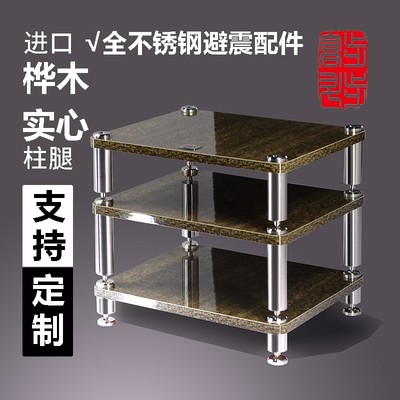 CD音响实木实心柱腿架子架功放音箱机柜机架胆机器材避震钉脚架