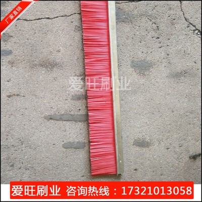 砖机条刷PVC木板条刷工业刷PPPE软毛硬毛尼龙丝耐高温毛刷条