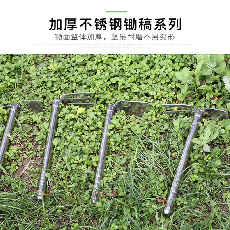 不锈钢松土耙子家用种菜除草两用园艺锄头户外挖土种花便携小洋镐