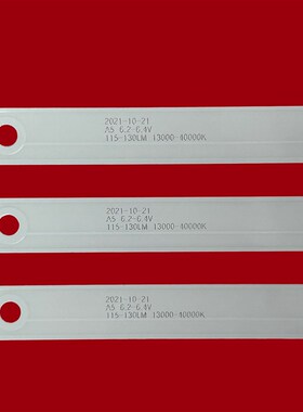 32寸灯条MS-T320-3030-BJ3-A4-06灯条576mm*10mm*1.0T背光灯LED