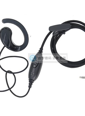 2.5mm迷你对讲机耳机线T头手台电话机耳挂黑色耳麦TC310单孔TC320