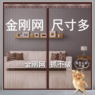 防蚊沙窗纱网纱门自粘式 纱窗网自装 磁吸免打孔魔术贴金刚网门帘子