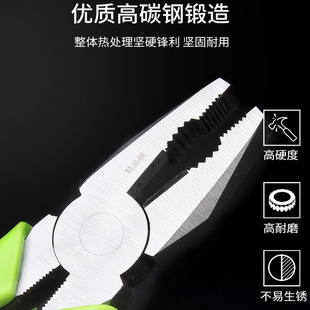 老虎钳子尖嘴钳钢丝钳电工多功能万用省力钳子工业级工具大全