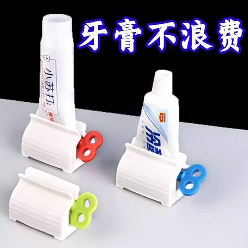 手动挤压牙膏器懒人儿童通用