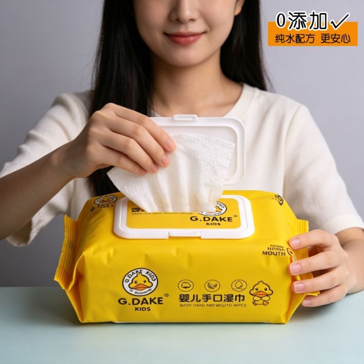 小黄鸭婴儿手口加厚带盖湿纸巾