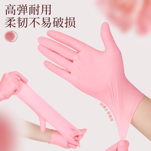 丁腈加厚加长防油洗碗手套