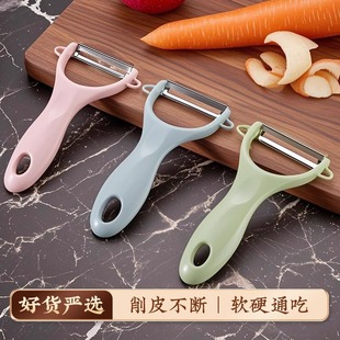 不锈钢削皮刀家用土豆去皮神器苹果瓜刨厨房专用水果多功能刮皮刀
