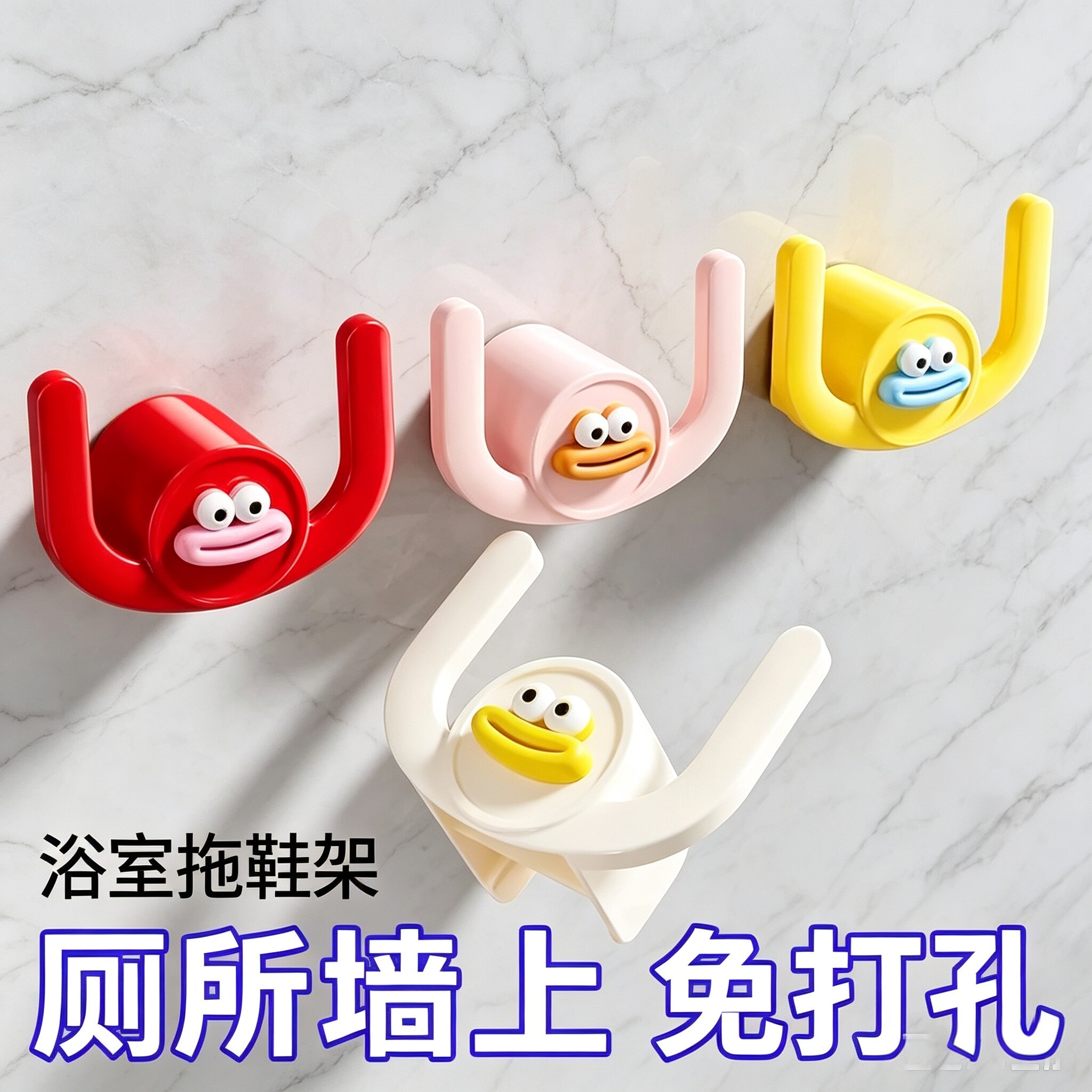 免打孔浴室墙上拖鞋架沥水收纳
