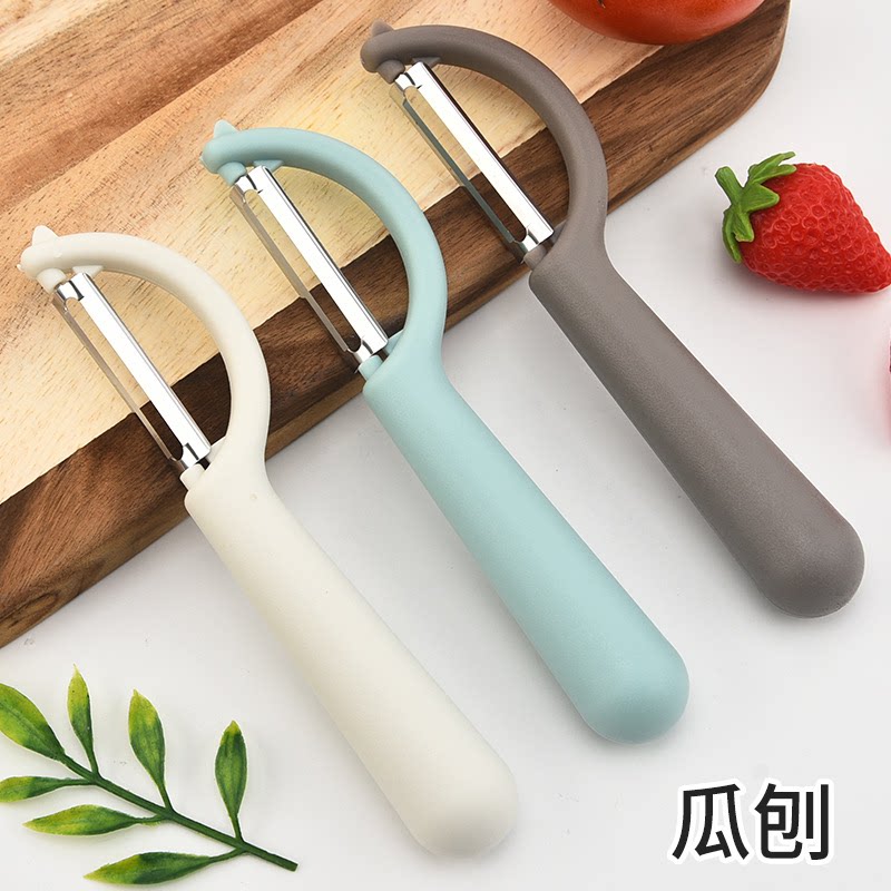 家用厨房多功能果蔬刮皮刀