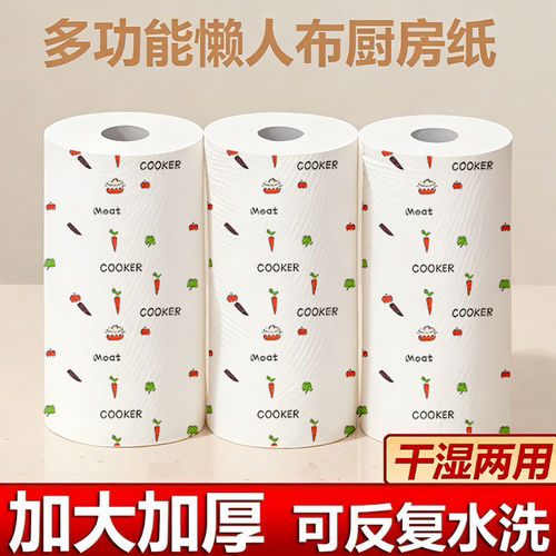 一次性干湿两用不沾油厨房抹布