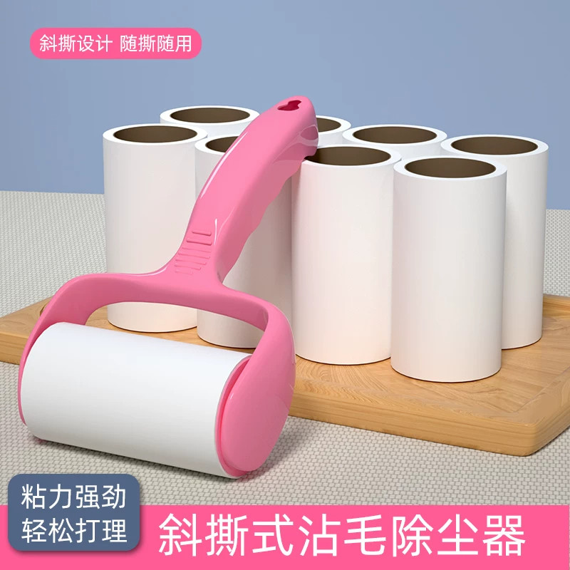 粘毛器滚筒可撕式粘尘纸滚刷吸毛去毛刷衣服黏毛粘毛滚子替换卷纸
