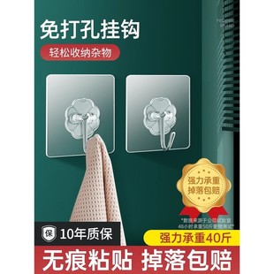 强力挂钩透明无痕粘钩贴墙上粘贴承重贴钩免打孔钩子浴室通用厨房